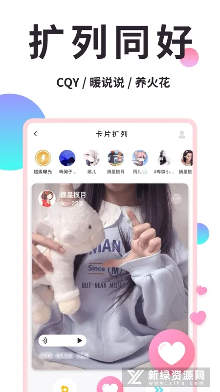 С��������(�ֻ���������)v6.8.0 ��׿��