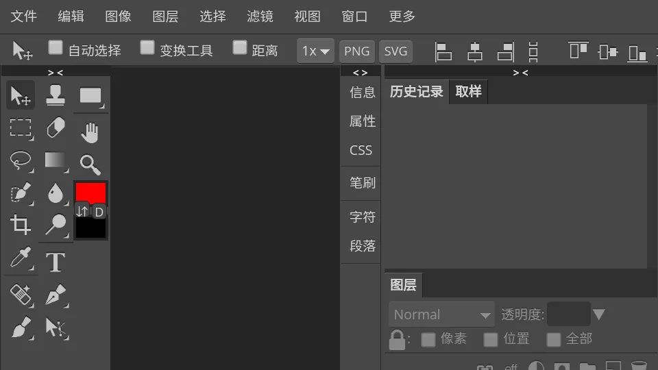 Photoshop CS6��׿���ֻ���v1.31b �ֻ���