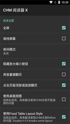 chm�Ķ��������ֻ���v1.5.8 ��Ѱ�