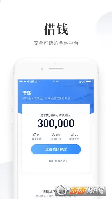 �εν���2025���ذ�װv2.0.14 �ֻ���