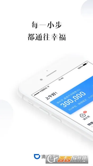 �εν���2025���ذ�װv2.0.14 �ֻ���