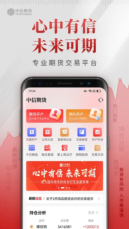 �����ڻ�2025���°汾v4.4.0 �ٷ���