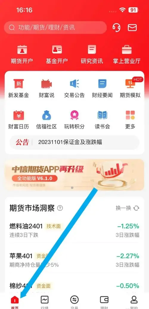 �����ڻ�2025���°汾
