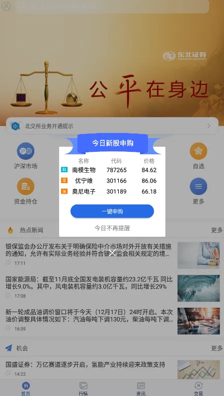 �������ǻ�(�����ۺ�����)v3.00 ��׿��
