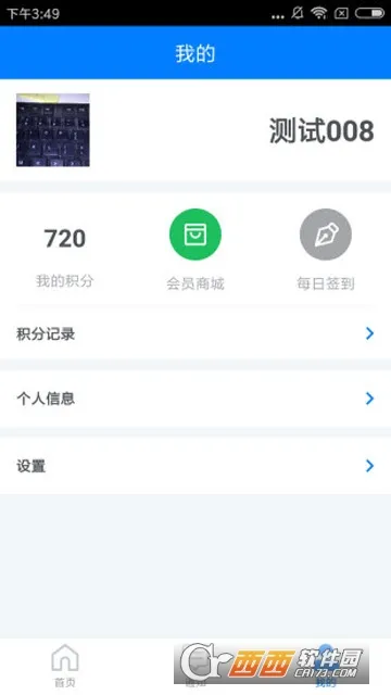 ��ͨ��У(��ͨѧϰ����)v5.1.2 ��Ѱ�