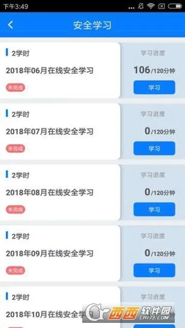 ��ͨ��У(��ͨѧϰ����)v5.1.2 ��Ѱ�