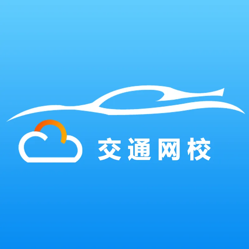 ��ͨ��У(��ͨѧϰ����)v5.1.2 ��Ѱ�