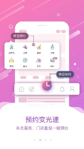 ��ͷ����(��ҵԤԼƽ̨)