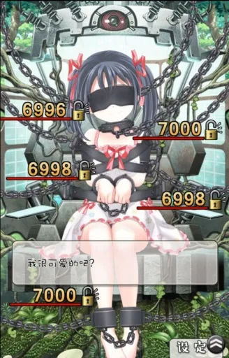 ������Ů(������������)v1.0.1 �ٷ���