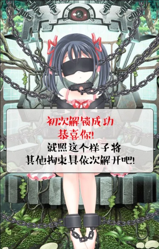������Ů(������������)v1.0.1 �ٷ���