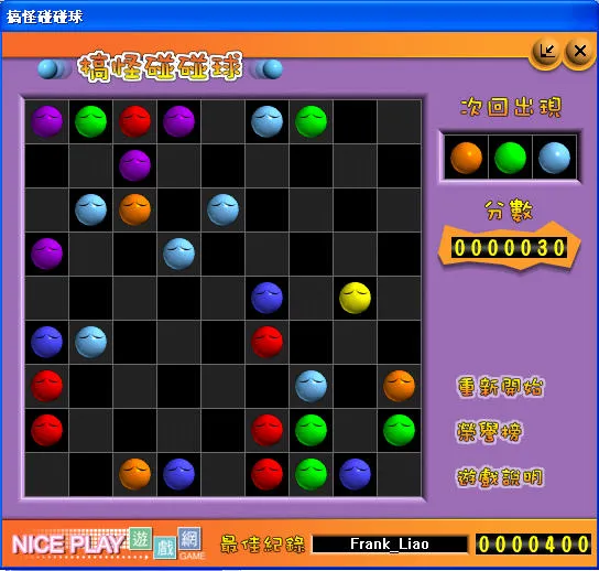 ���������(С��������Ϸ)v2.7 �ٷ���