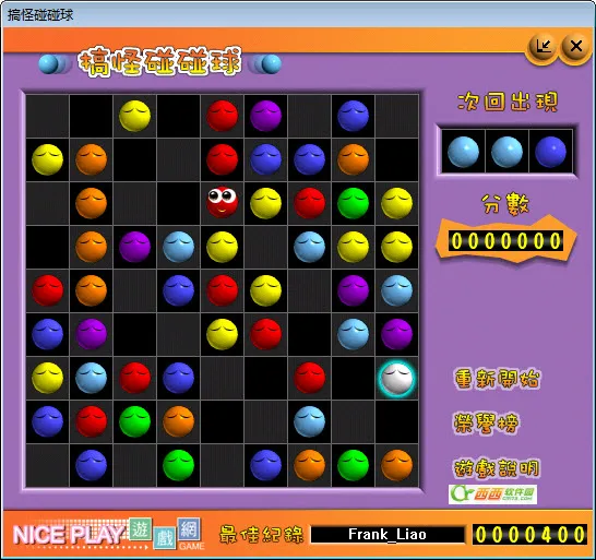 ���������(С��������Ϸ)v2.7 �ٷ���