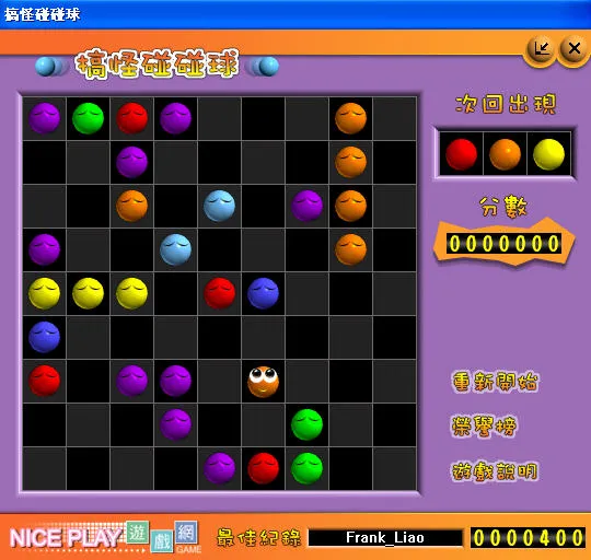 ���������(С��������Ϸ)v2.7 �ٷ���