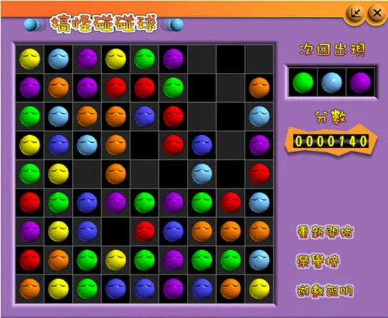 ���������(С��������Ϸ)v2.7 �ٷ���