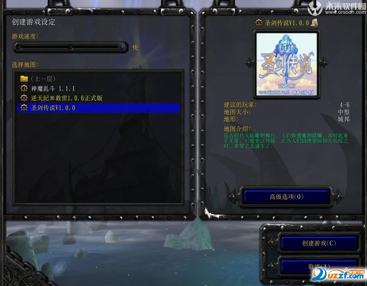 ��Լʥ����˵2025�ٷ�����v2.0.0 ��׿��