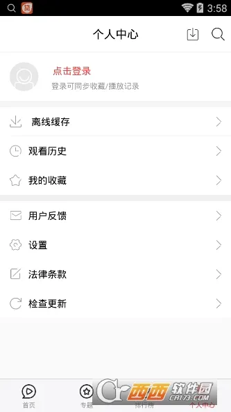 ������Ƶ(�ۺ���Ƶƽ̨)v2.3.4 �ֻ���
