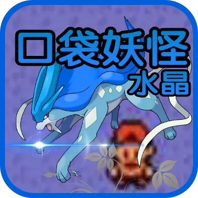 �ڴ�����ˮ��2025���ذ�װv1.2.0 �ٷ���