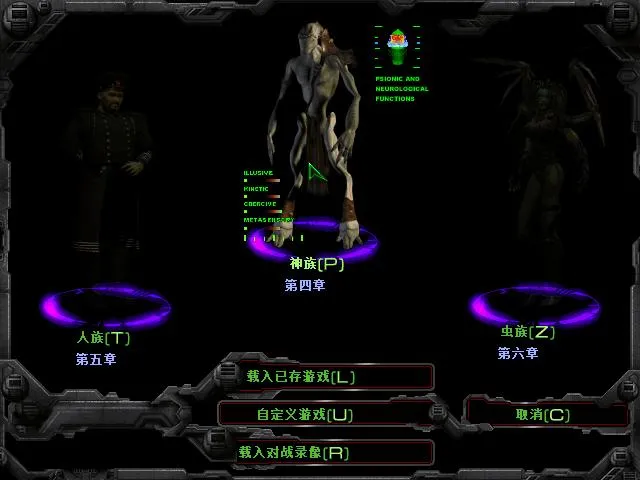 StarCraft(�Ǽʼ�ʱս��)v1.0 �ٷ���