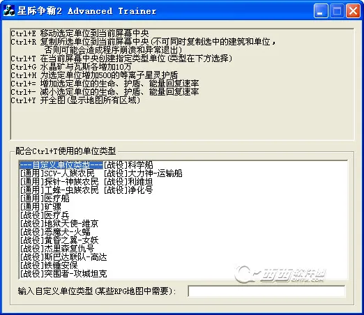 StarCraft(�Ǽʼ�ʱս��)v1.0 �ٷ���