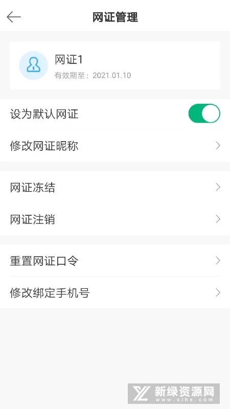 CTID(������֤����)vR.R.2.3.29 ��Ѱ�