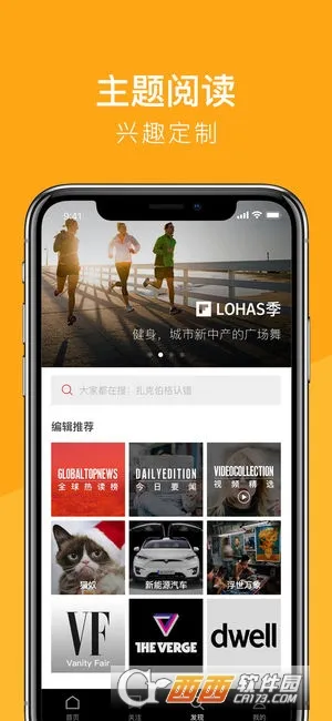 flipboard2025����v4.3.29 �ٷ���