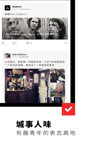 flipboard2025����v4.3.29 �ٷ���