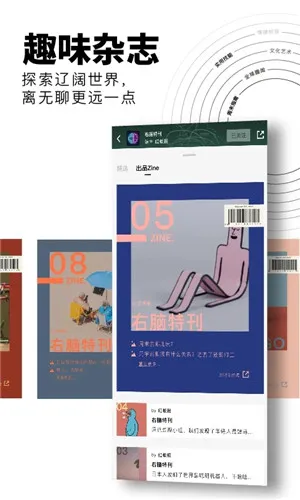 flipboard2025����