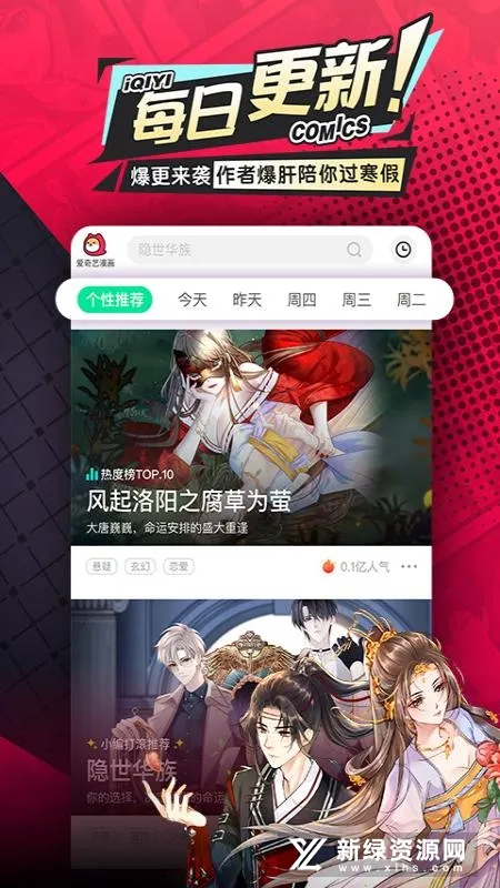 ����������(����������)v1.8.5 ��Ѱ�