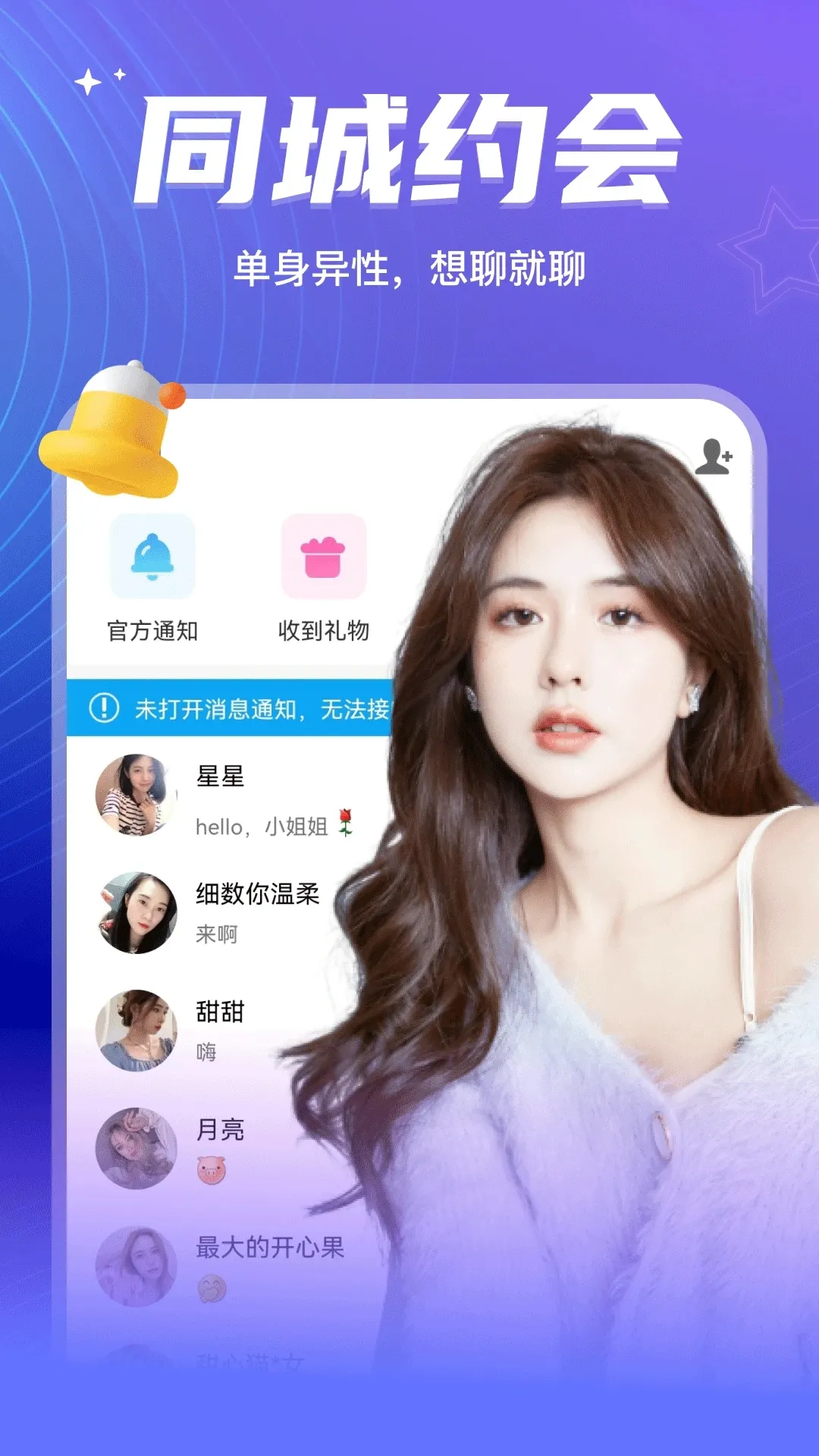 ����Ư��ƿ(�罻��������)v2.1.250 �ٷ���