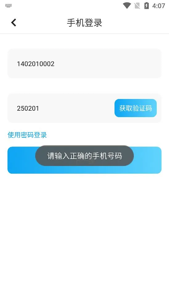 ����Ư��ƿ(�罻��������)v2.1.250 �ٷ���