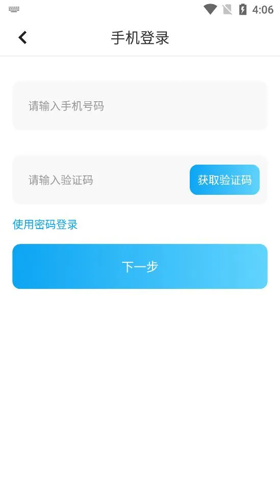 ����Ư��ƿ(�罻��������)v2.1.250 �ٷ���