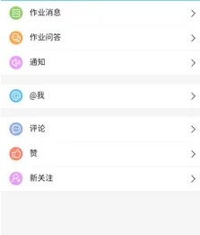 12xue��ʦ(����ѧϰ����)