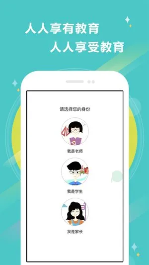 12xue��ʦ(����ѧϰ����)v8.4.5 �ֻ���