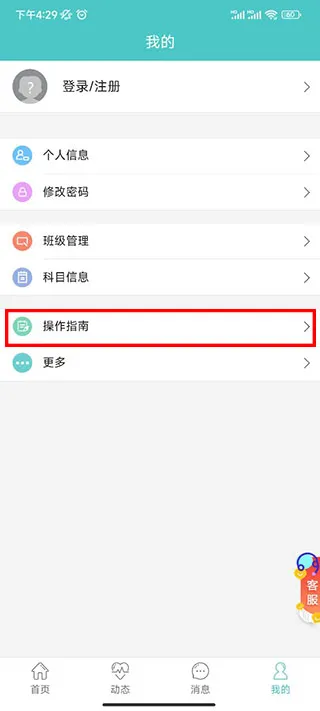 12xue��ʦ(����ѧϰ����)
