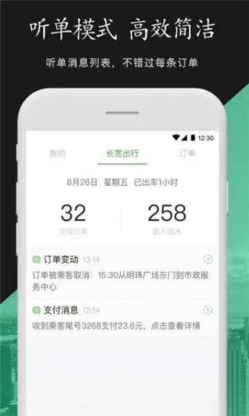 ��������˾����2025���°汾v1.24.6 ��Ѱ�