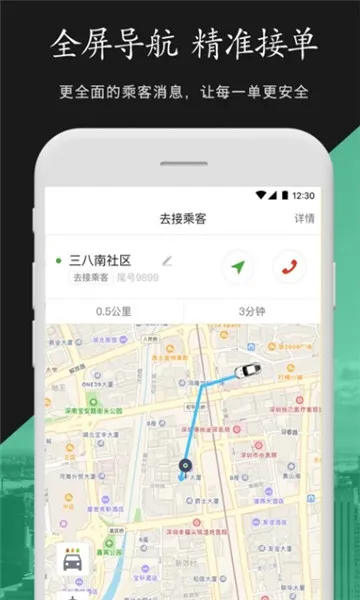 ��������˾����2025���°汾v1.24.6 ��Ѱ�
