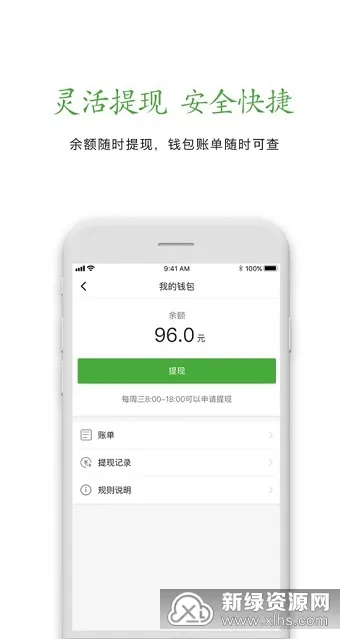 ��������˾����2025���°汾v1.24.6 ��Ѱ�