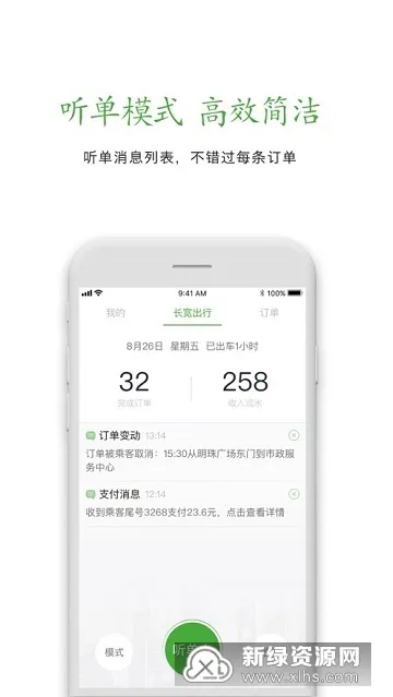 ��������˾����2025���°汾v1.24.6 ��Ѱ�