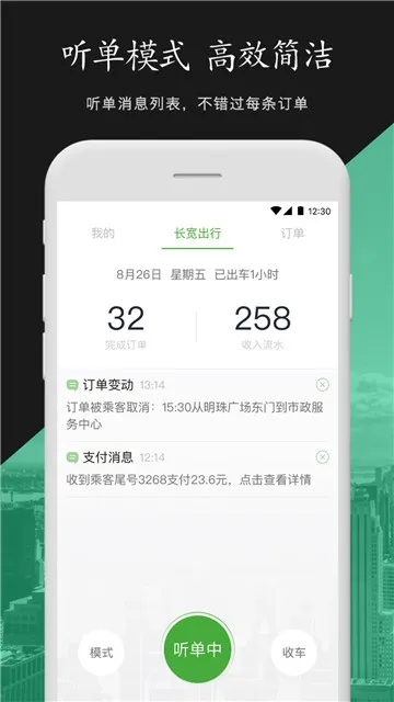 ��������˾����2025���°汾