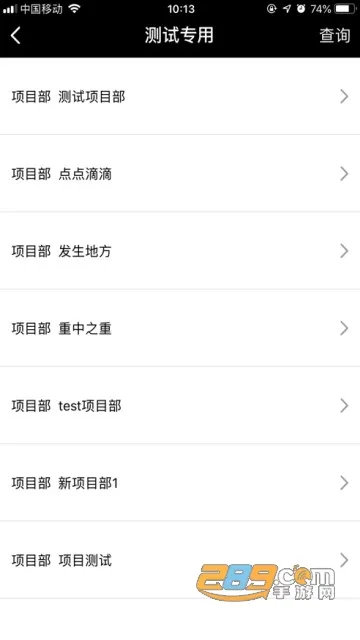 �ǽ�����(����Ա������)v1.9.7 ��׿��