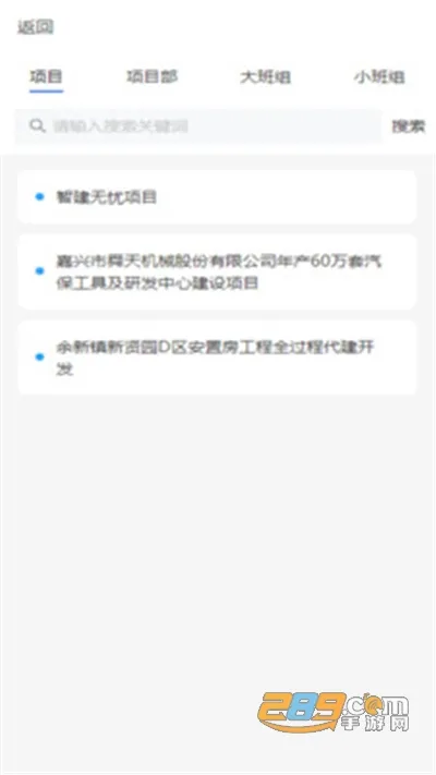 �ǽ�����(����Ա������)v1.9.7 ��׿��
