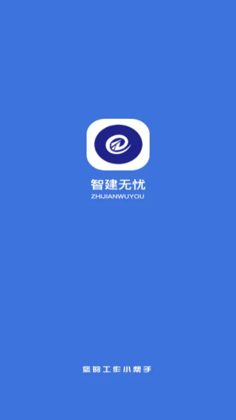 �ǽ�����(����Ա������)