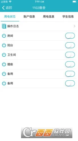 ��������(�����õ����)v1.2.8 ��Ѱ�