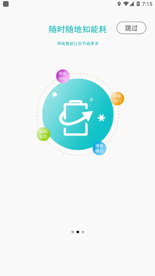 ��������(�����õ����)v1.2.8 ��Ѱ�