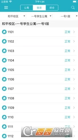 ��������(�����õ����)v1.2.8 ��Ѱ�
