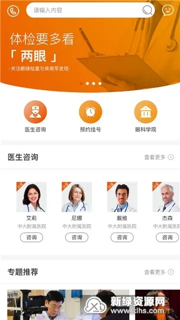 ���ۿ��û���2025���°汾