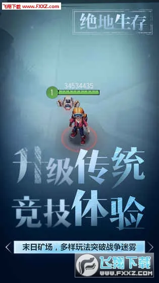 ����������׿���ֻ���v1.8.20 ��׿��