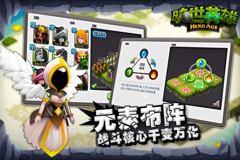 ����Ӣ��2025�ٷ�����v2.0.0.0 ��Ѱ�