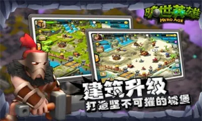 ����Ӣ��2025�ٷ�����v2.0.0.0 ��Ѱ�