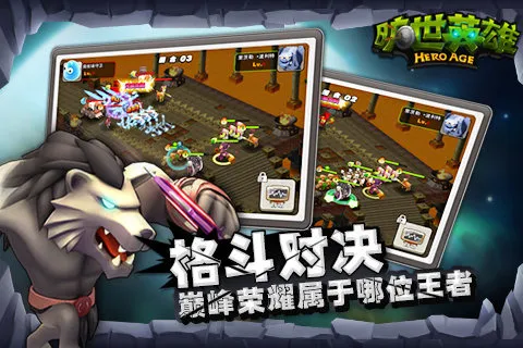 ����Ӣ��2025�ٷ�����v2.0.0.0 ��Ѱ�